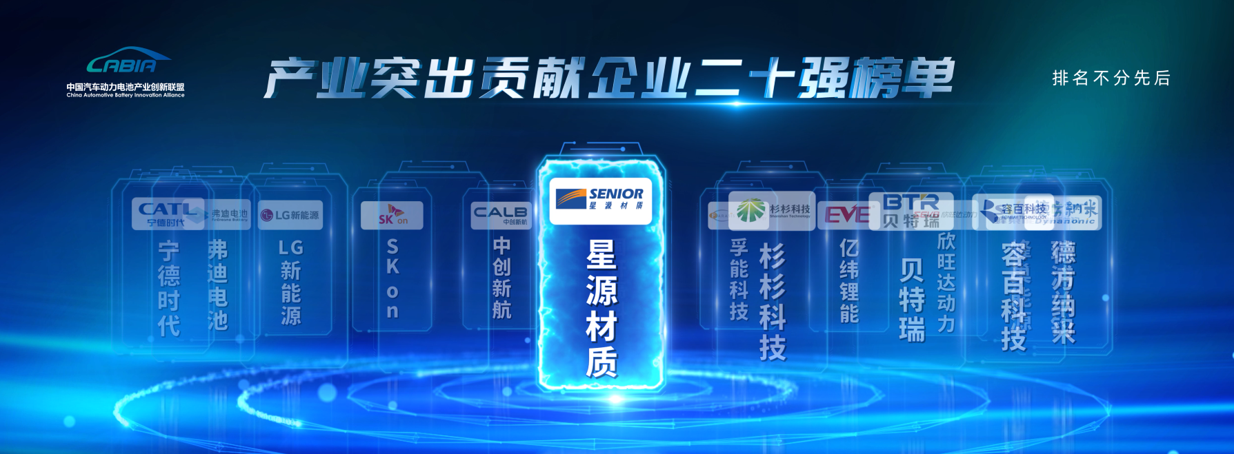 888真人集团材质